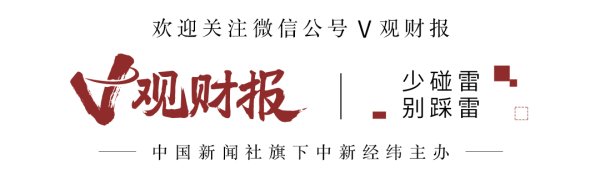 美林资管 V观财报｜寒武纪股价创新高，“在某厂商预定大量载板订单等信息不实”